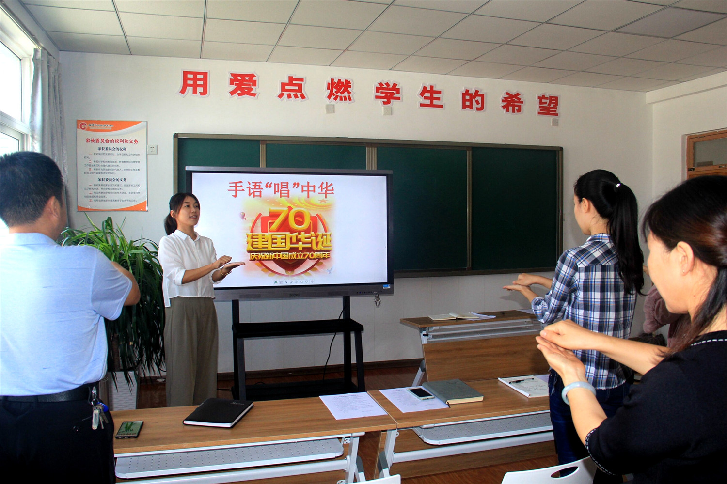 紅旗飄飄，手語(yǔ)“唱”中華