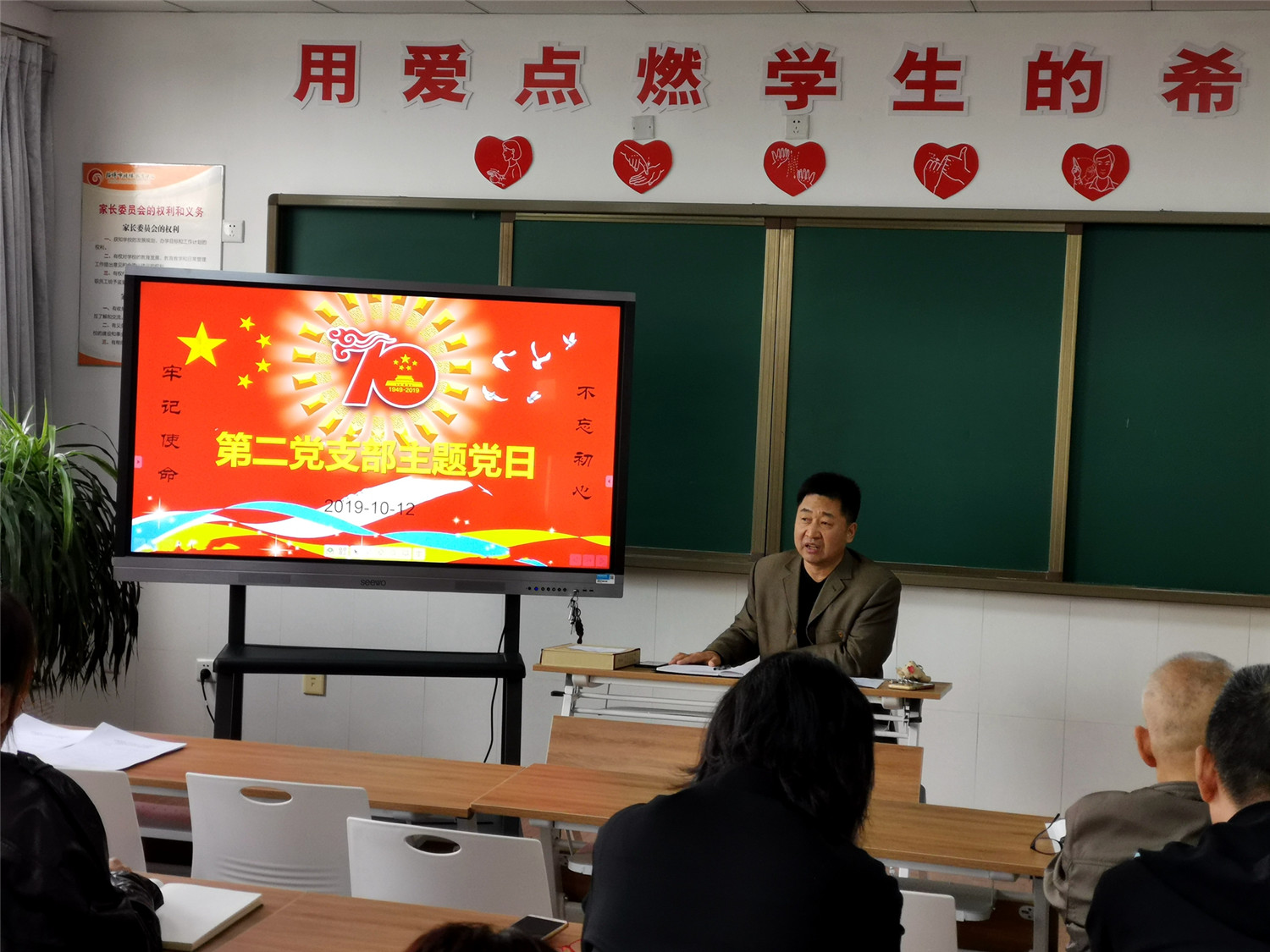 初心不改，知行合一