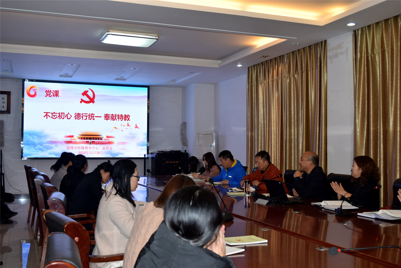 第三黨支部召開“不忘初心，牢記使命”專題黨課
