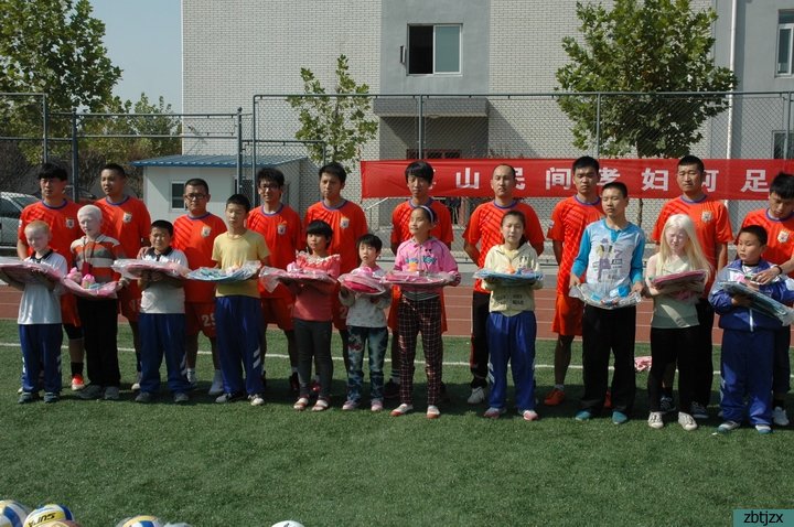 我校舉行國際盲人節(jié)慶?；顒?></p><p style=
