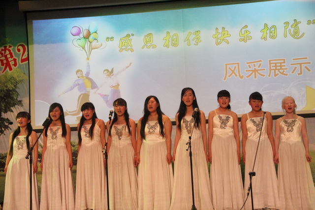我校舉行“母親節(jié)”慶?；顒?></p><p style=