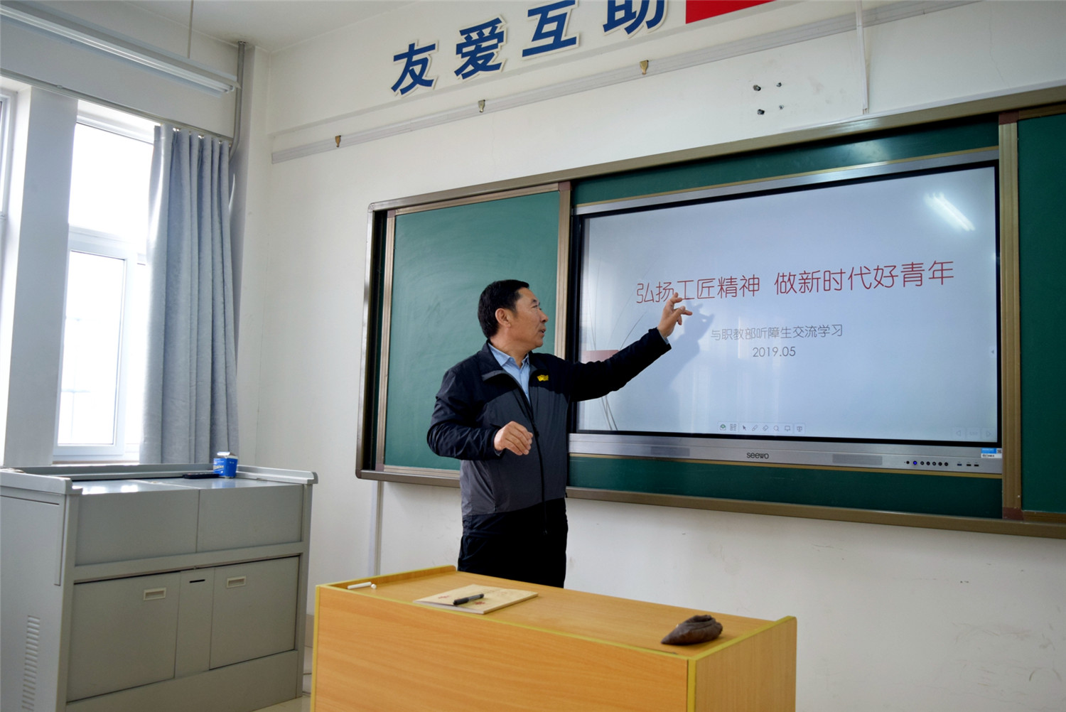 上好思政課，為學生扣好人生第一?？圩?></p><br />　　4月12日，學校黨總支書記高文龍以《學會過集體生活》為題目，第一個帶頭為學生講授思想政治課，拉開了校級干部講授思想政治課的帷幕。同時，學校校長路榮喜也以《做好職業(yè)規(guī)劃，服務新時代》為題目，為即將畢業(yè)的學生上了一堂人生規(guī)劃課。其他校級干部相繼以《講文明  懂禮貌》、《弘揚工匠精神  做新時代好青年》、《我的畢業(yè)季》、《勇?lián)嗄晔姑?，筑夢科技強國》、《珍惜學習時光，肩負歷史責任》、《勞動最光榮》等題目為學生分別授課。在授課過程中，校級干部們引經(jīng)據(jù)典卻又深入淺出，娓娓道來且語重心長，諄諄教誨，令學生們?nèi)玢宕猴L；殷殷囑托，讓學生倍受鼓舞，同時深感責任重大，得到了學生的一致好評。<p style=