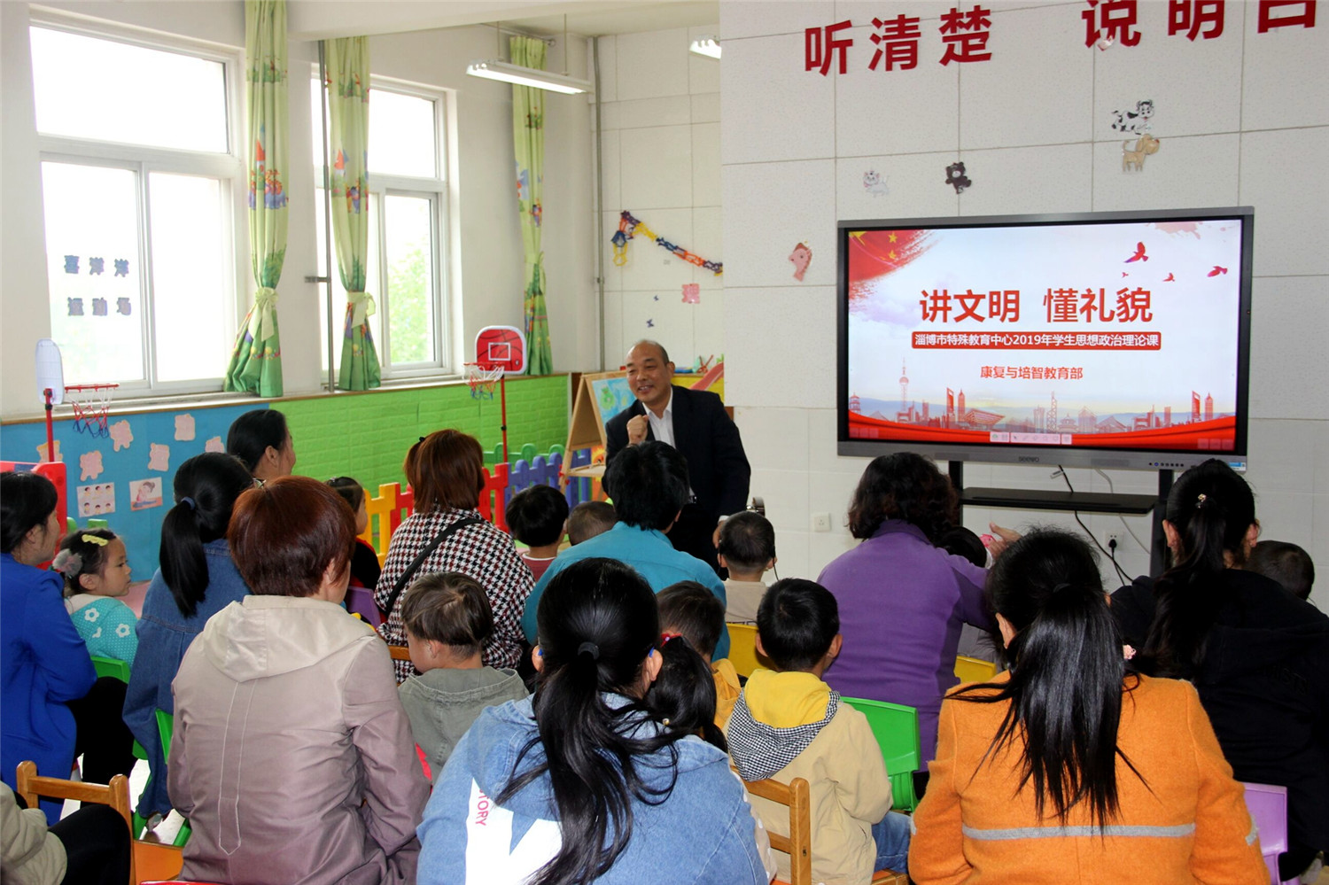 上好思政課，為學生扣好人生第一?？圩?></p><p style=