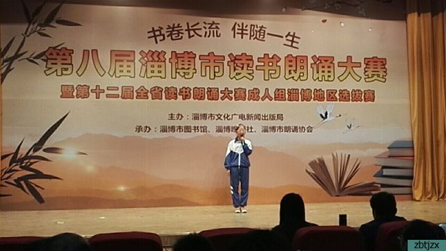 書卷長流，伴隨一生