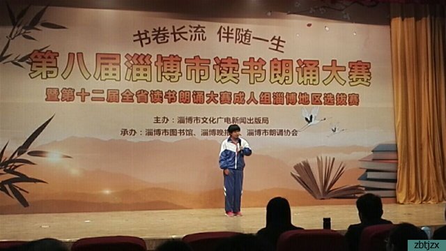 書卷長流，伴隨一生