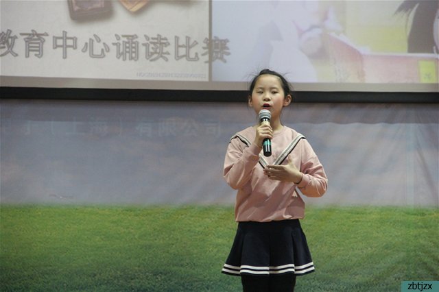 傳承國學(xué)經(jīng)典，創(chuàng)造詩意校園——淄博市特殊教育中心舉行經(jīng)典誦讀比賽
