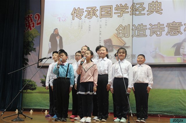 傳承國學(xué)經(jīng)典，創(chuàng)造詩意校園——淄博市特殊教育中心舉行經(jīng)典誦讀比賽