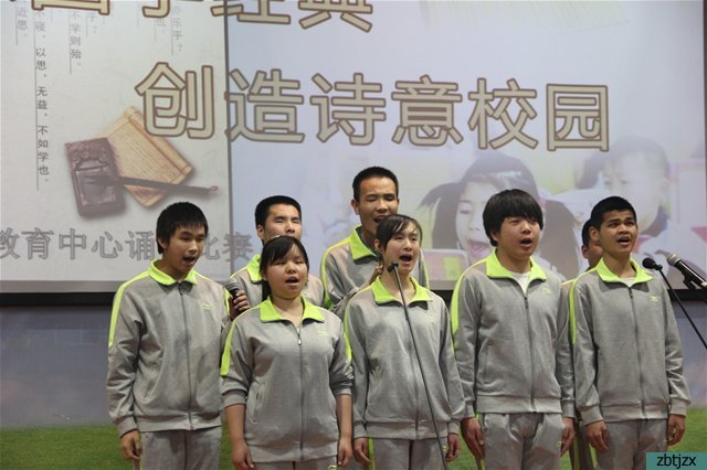 傳承國學(xué)經(jīng)典，創(chuàng)造詩意校園——淄博市特殊教育中心舉行經(jīng)典誦讀比賽