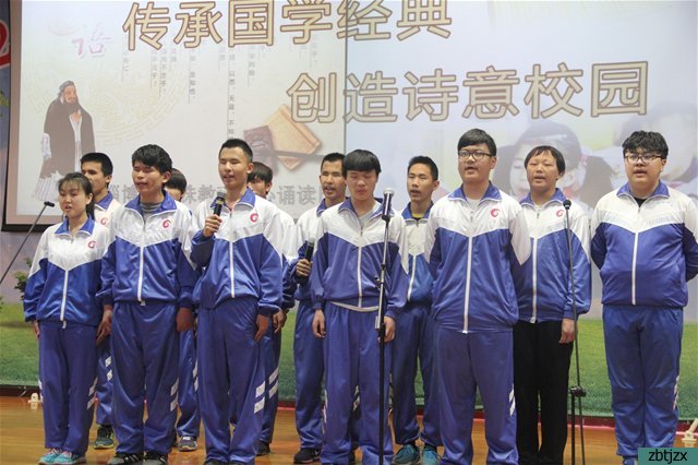 傳承國學(xué)經(jīng)典，創(chuàng)造詩意校園——淄博市特殊教育中心舉行經(jīng)典誦讀比賽