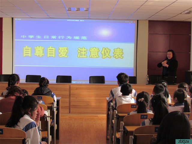 傳承雷鋒精神，做文明守法的好學(xué)生