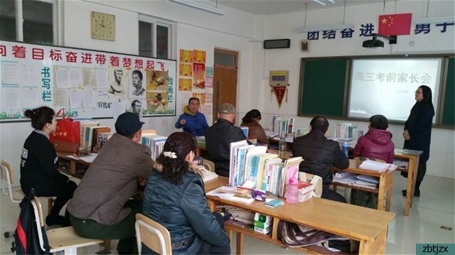 帶著夢想一起飛，淄博市特殊教育中心聽障教育部組織高三考前家長會