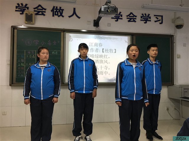 我校開展“晨誦暮寫，做國(guó)學(xué)小名士”活動(dòng)