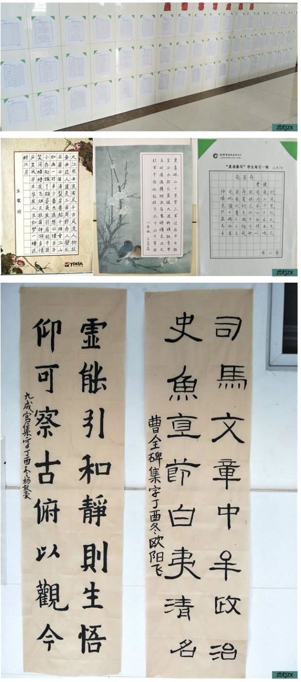 聽障教育部藝術節(jié)作品集錦