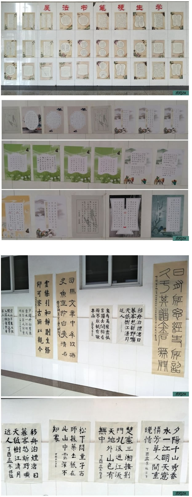 聽障教育部藝術節(jié)作品集錦