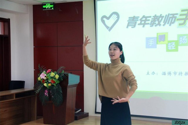 市特教中心組織“青年教師手語(yǔ)風(fēng)采展示”活動(dòng)
