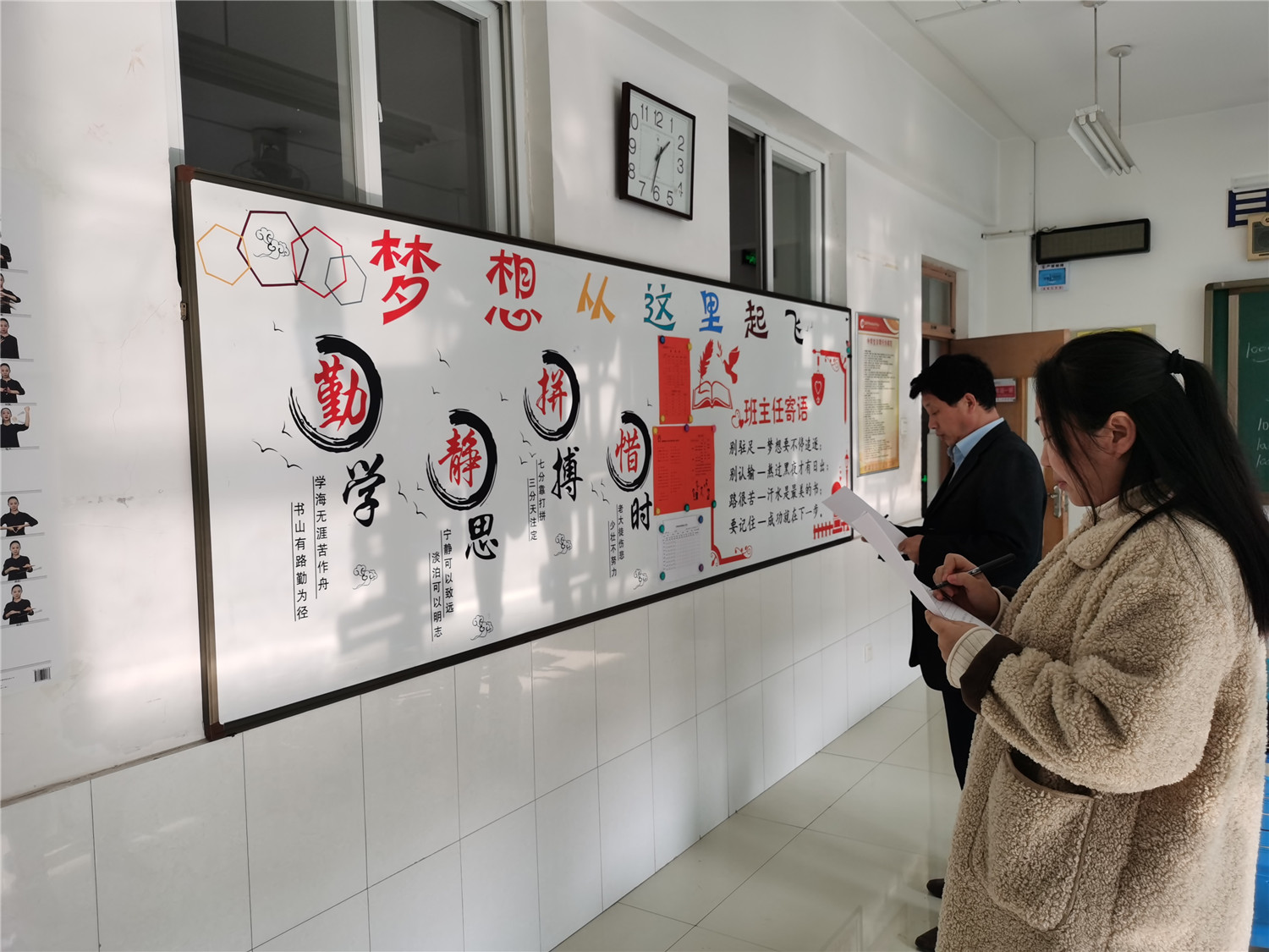 展班級文化，秀青春風采