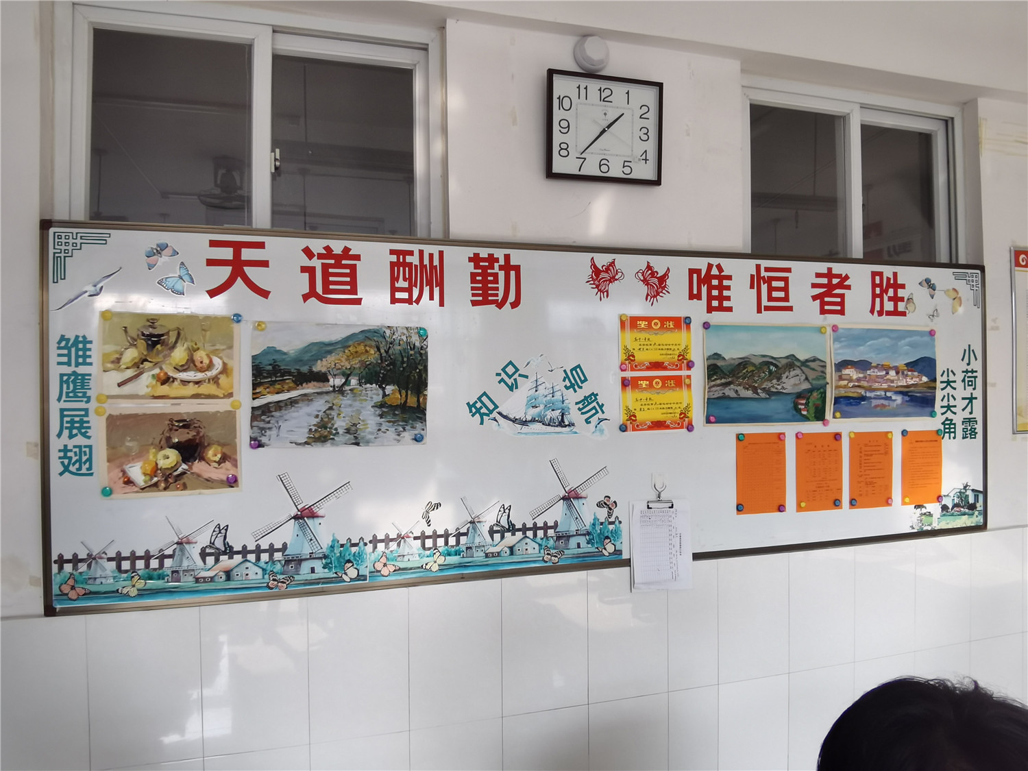 展班級文化，秀青春風采