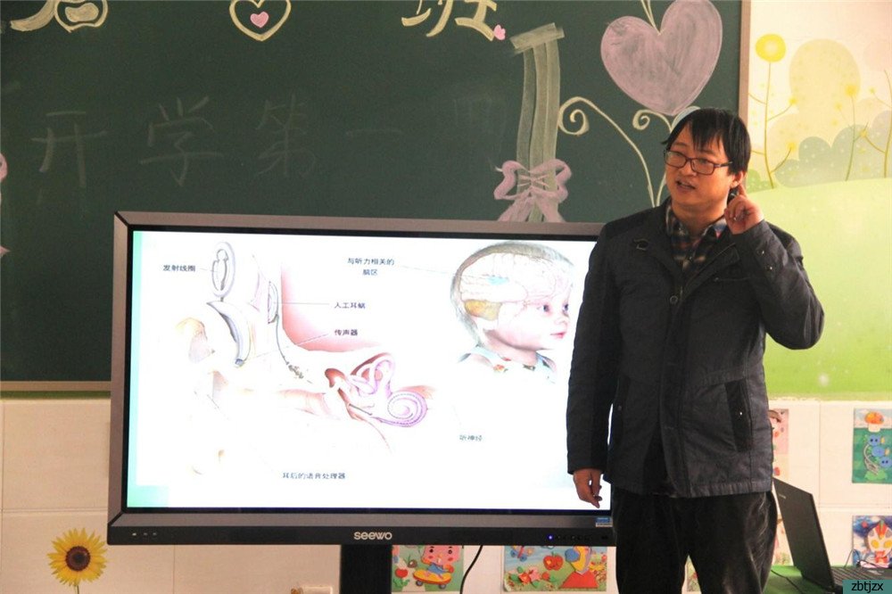 全國(guó)愛耳日，關(guān)注兒童聽力健康