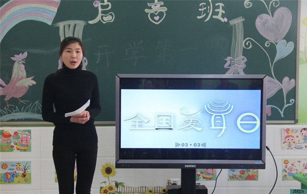 全國(guó)愛耳日，關(guān)注兒童聽力健康