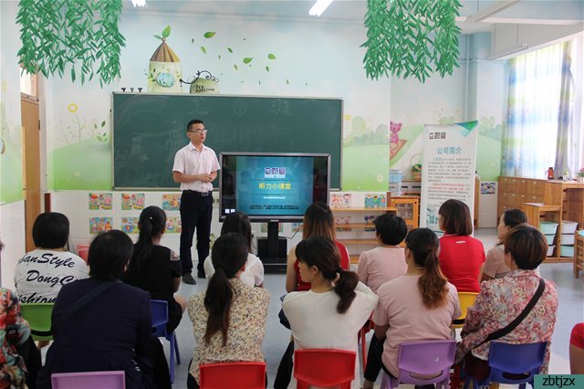 愛心助殘，你我同行