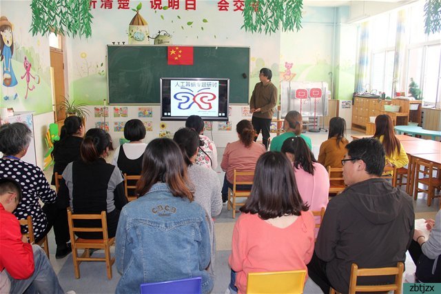 我校開展“人工耳蝸”專題家長(zhǎng)培訓(xùn)會(huì)
