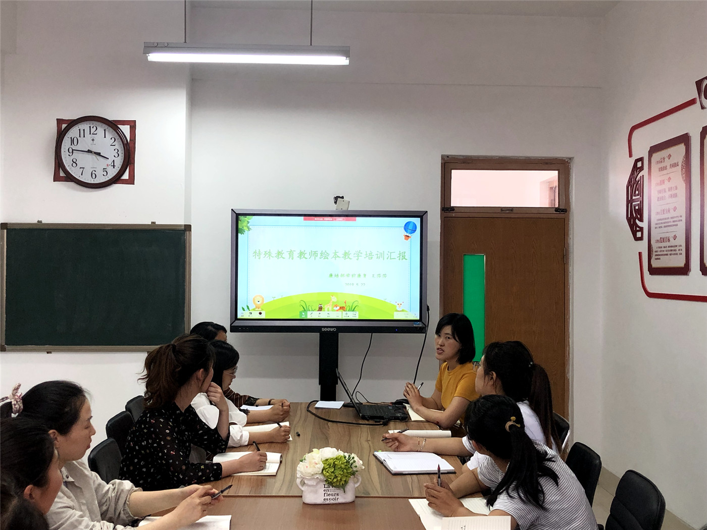 市特教中心開展教師外出學習二次培訓匯報會