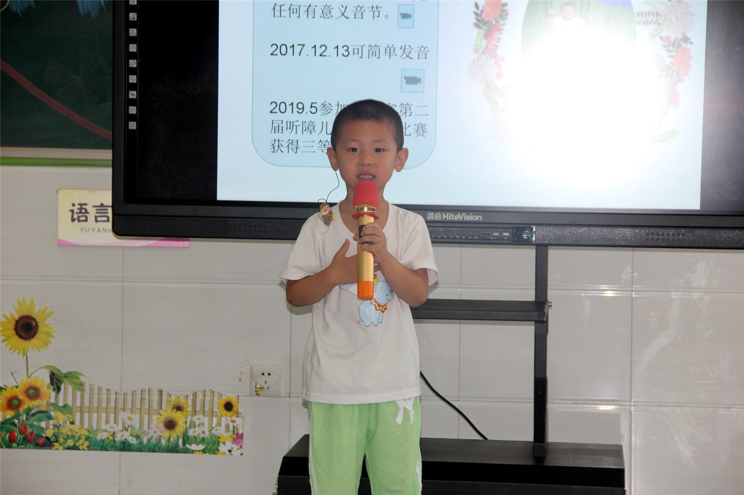 市特教中心開展家庭康復(fù)展示活動