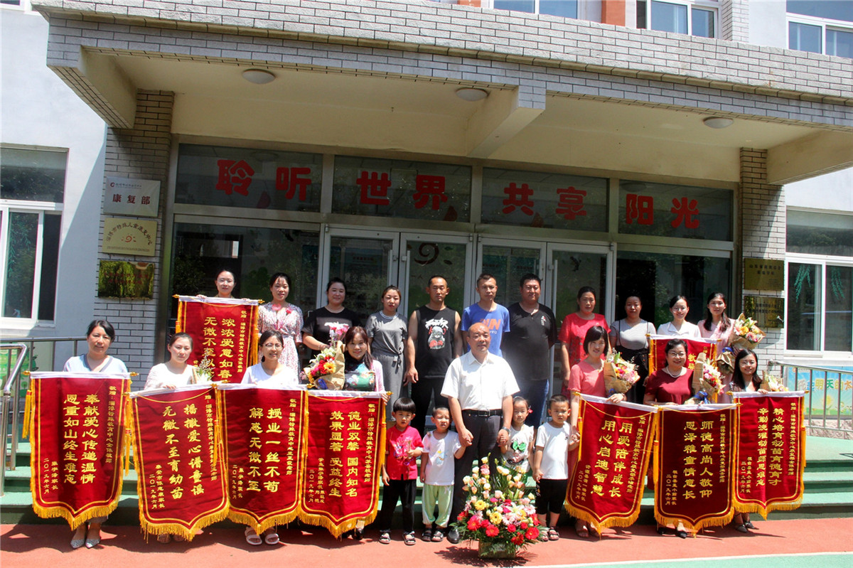 市特教中心開展家庭康復(fù)展示活動