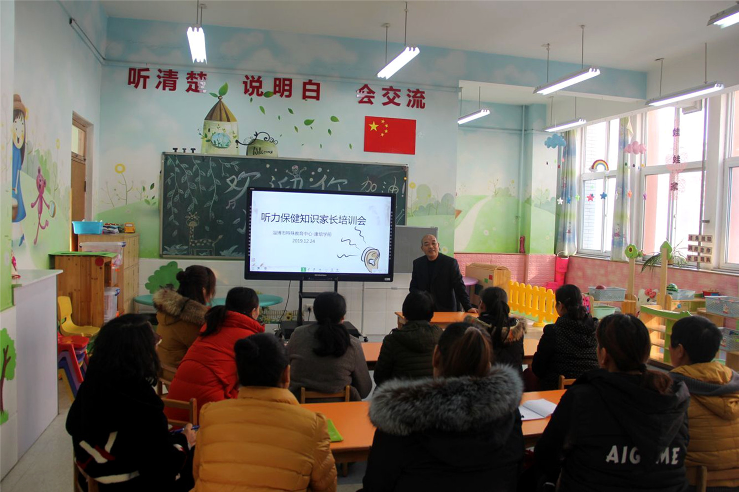 市特教中心開展“合理維護(hù)助聽設(shè)備，關(guān)注兒童聽力健康”主題活動暨聽障兒童家長專題培訓(xùn)活動