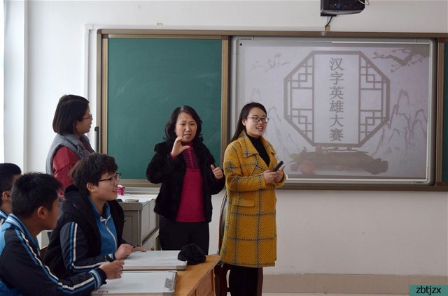 我校職教部組織語文學(xué)科知識(shí)競賽