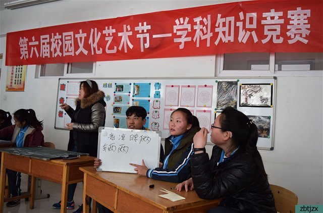 我校職教部組織語文學(xué)科知識(shí)競賽