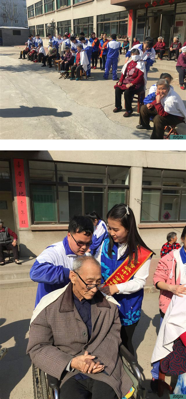 學校組織“牽手夕陽紅，關(guān)愛老人”學雷鋒志愿服務(wù)活動
