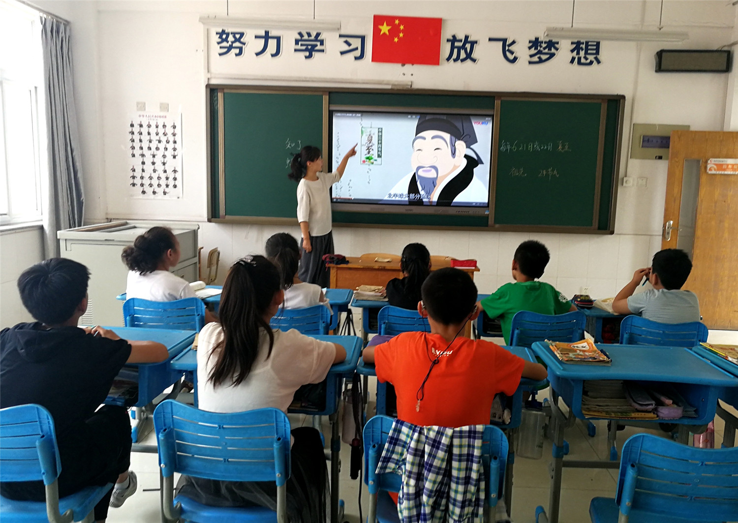 市特教中心開(kāi)展二十四節(jié)氣之夏至主題活動(dòng)