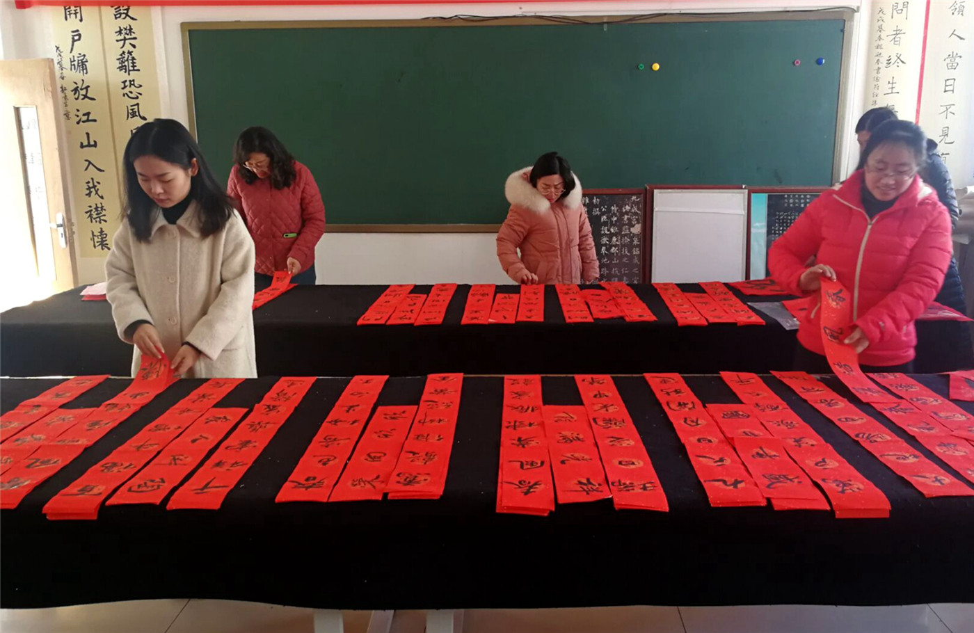市特教中心開(kāi)展“迎新春 送春聯(lián)”活動(dòng)