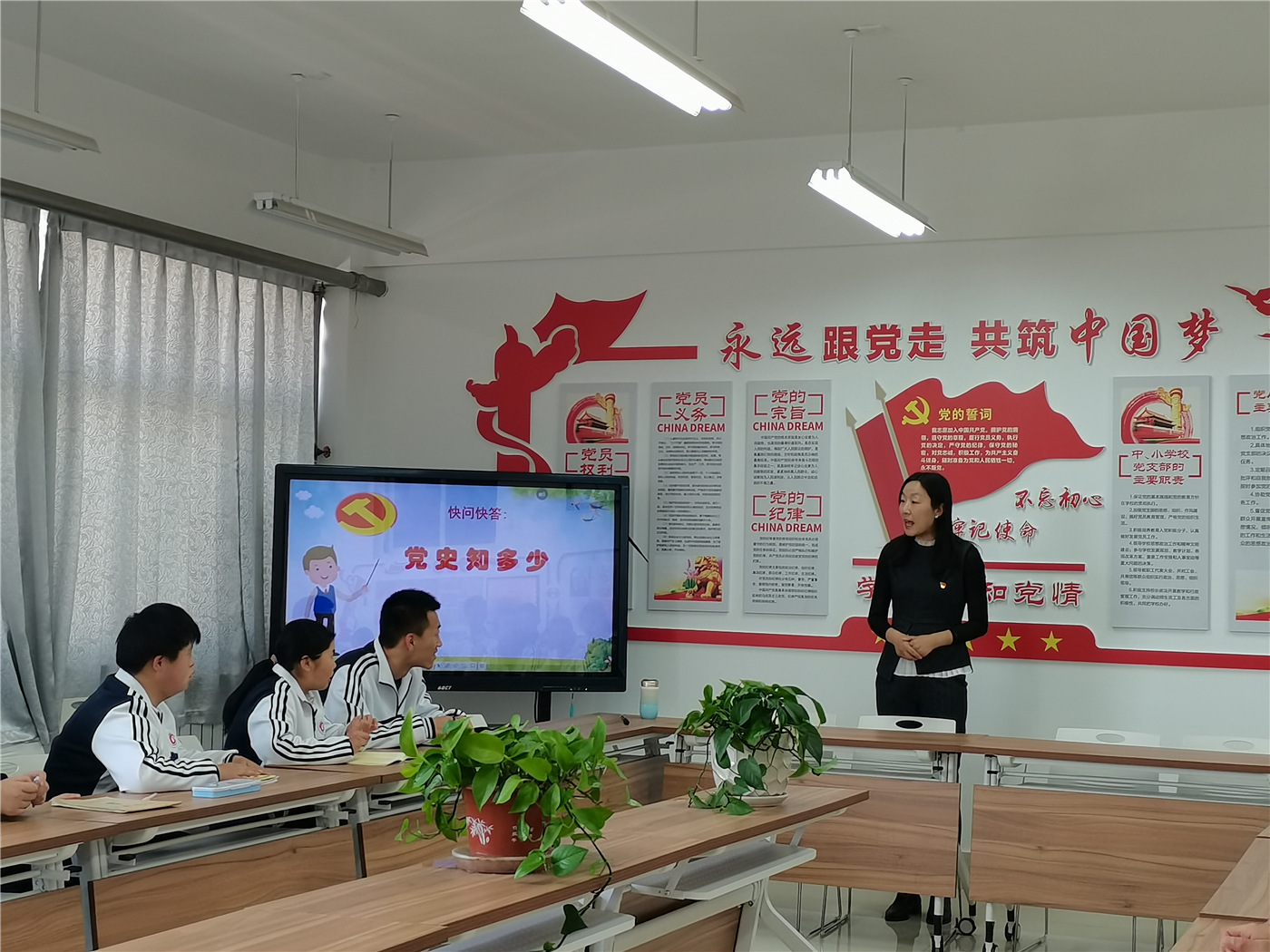 市特教中心組織開(kāi)展“學(xué)黨史，感黨恩，永遠(yuǎn)跟黨走”主題教育活動(dòng)