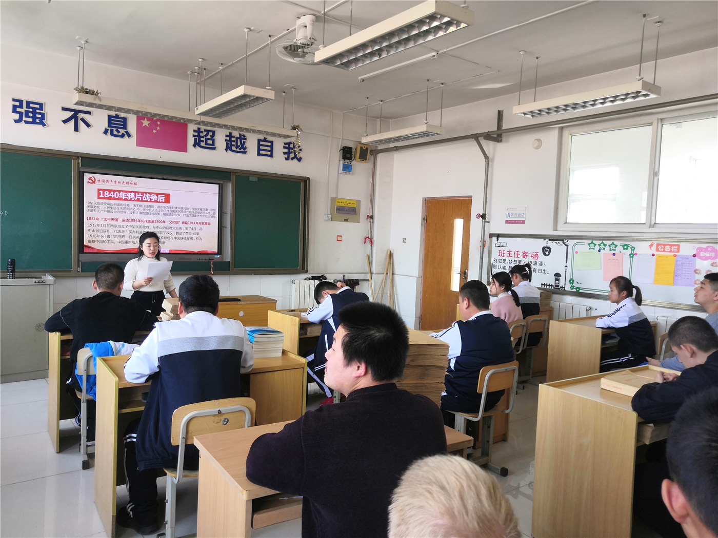 市特教中心組織開(kāi)展“學(xué)黨史，感黨恩，永遠(yuǎn)跟黨走”主題教育活動(dòng)