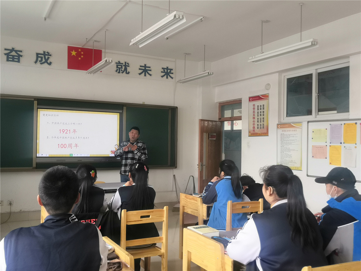 市特教中心組織開(kāi)展“學(xué)黨史，感黨恩，永遠(yuǎn)跟黨走”主題教育活動(dòng)